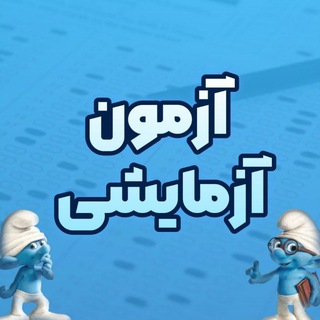 Logo saluran telegram nahaeii_20 — نهایی ۲۰ اصلی