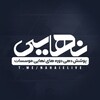 لوگوی کانال تلگرام nahaielive — آمادگی نهایی لایو