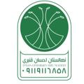 لوگوی کانال تلگرام nahalestanehsanghanbari — 🌳🍋نهالستان احسان قنبری🍋🌳