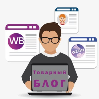 Логотип телеграм канала @nahalyavu_wb — Нахаляву с WB Скидки Промокоды Акции Кешбек Товар за отзыв Халява Выкуп