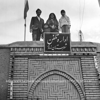 لوگوی کانال تلگرام nahavandghadim — نهاوند قدیم