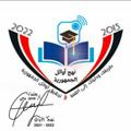 Logo saluran telegram nahg2027 — نهج الاوائل للأحياء