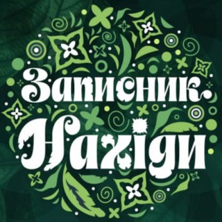 Логотип телеграм -каналу nahidarozpovidaje — Записник Нахіди І Ґеншин Імпакт