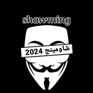 لوگوی کانال تلگرام nahla_mostafaa_1 — تسريب امتحانات ثانويه عامه