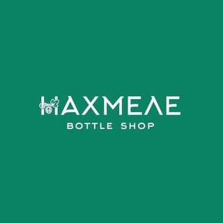 Логотип телеграм канала @nahmele — Нахмеле bottle-shop