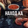 Логотип телеграм канала @nahodkaikra31 — НАХОДКА - Морепродукты Белгород