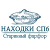Логотип телеграм канала @nahodki_spb — НАХОДКИ СПб