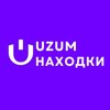 Telegram channel Находки | Uzum Market logo