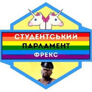 Логотип телеграм канала @nahuispu — Мемы про СПУ