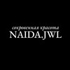 Логотип телеграм канала @naidajwl — ЭТНО УКРАШЕНИЯ | АБАИ