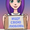 Логотип телеграм канала @naidi_menya_artemovsky — Найди Меня | Артёмовский