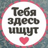 Логотип телеграм канала @naidisrostov — НАЙДИСЬ РОСТОВ