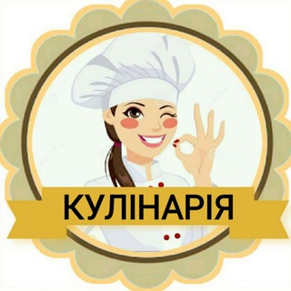Логотип телеграм -каналу naikrashi_receptu — Найкращі рецепти | Кулінарія