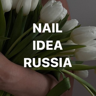 Логотип телеграм канала @nail_idea_russia — Nail.idea.russia