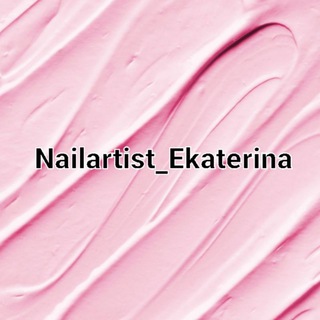 Логотип телеграм канала @nailartist_ekaterina_evdokimova — Nailartist_Ekaterina