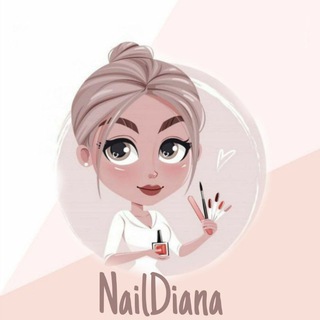 Логотип телеграм канала @naildiana31 — Master of manicure Diana 💫