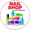 Telegram kanalining logotibi nailshopbytatyana — NAIL SHOP