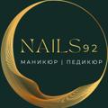 Логотип телеграм канала @nailss92 — маникюр педикюр Бауманская
