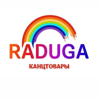 Логотип телеграм канала @nailya_radugakanstovari — 🌈"Радуга"🌈 Канцелярский магазин.
