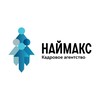 Логотип телеграм канала @naimax_ka — КА Naimax. Зинатова Эльмира