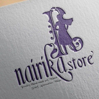 لوگوی کانال تلگرام nairika_jewelry — فروشگاه نائیریکا