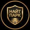 Логотип телеграм канала @naitpark_main — Найт парк