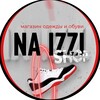 Логотип телеграм канала @naizzishop — Одежда и Обувь Новосибирск | Na Izzi shop