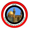 لوگوی کانال تلگرام najjaf1 — واحد نجف