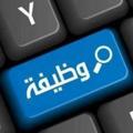 Logo saluran telegram najm7766 — سنــد نجم • للتوظيف الفوري •