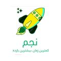 Logo saluran telegram najmacademy — آکادمی نجم| پیشرفت نجومی