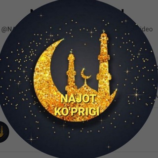 Logo saluran telegram najot_koprigi_qoratepa — NAJOT KOʻPRIGI| RASMIY