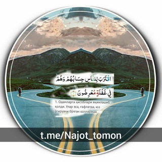 Telegram kanalining logotibi najot_tomon — Najot tomon