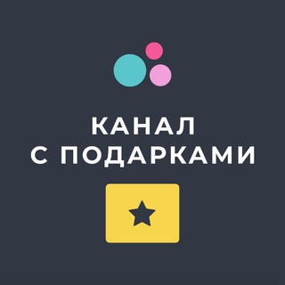 Логотип телеграм канала @nakartypodarki — Подарки "На карту"