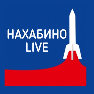 Логотип телеграм канала @nakhabino_live — Нахабино Live®️