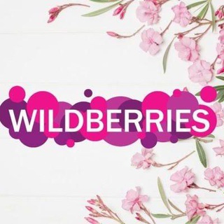Логотип телеграм канала @nakhodky_valberis — НАХОДКИ ВБ WILDBERRIES ПОДБОРКИ VB