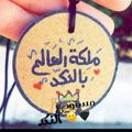 Telegram kanalining logotibi nakidddd — مـهـجورة