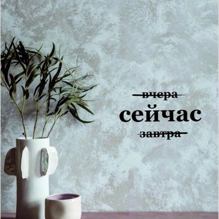 Логотип телеграм канала @nakleikamotivator — Интерьерные наклейки «ЯсяМася»