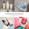 Логотип телеграм канала @nakomi_shop — Корейская косметика Старобельск Nakomi_shop