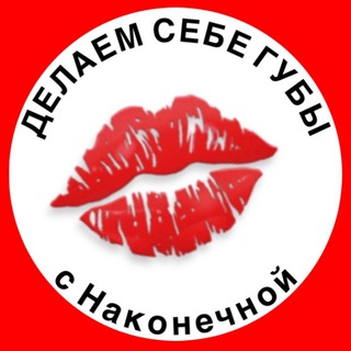 Telegram channel Черная Пятница в проекте Натальи Наконечной logo