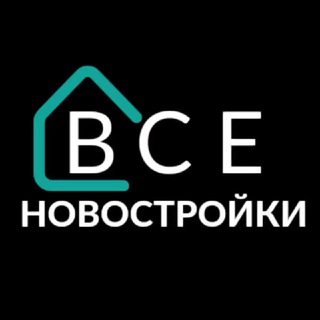 Логотип телеграм канала @nakotlovane — Новостройки Новосибирска