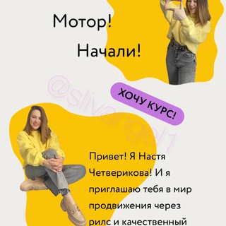 Логотип телеграм канала @nakozhe_sliv — nakozhe Четверикова слив
