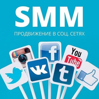 Логотип телеграм канала @nakrutka125 — Лайков Подписчиков Продвижение в Социальных сетях