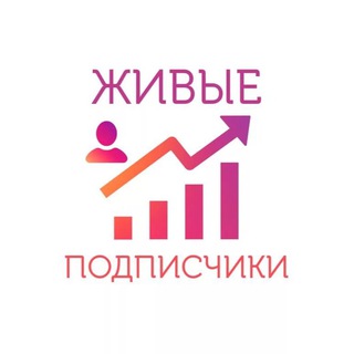Логотип телеграм канала @nakrutkaservis — Накрутка Сервис