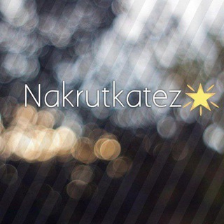 Telegram kanalining logotibi nakrutkatez — 🔐🔐🔐NAKRUTKA TEZ🔐🔐🔐