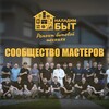 Логотип телеграм канала @naladimbyt_master — НаладимБыт | Ремонт бытовой техники
