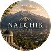 Логотип телеграм канала @nalchik_stories — НАЛЬЧИК STORIES