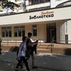 Логотип телеграм канала @nalchikcity — Библиотека на Кулиева