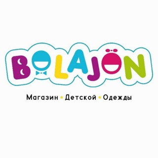 Telegram kanalining logotibi nalichi_bolajon — "Bolajon" магазин детской одежды Карши