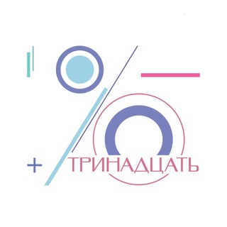 Логотип телеграм канала @nalog_13 — Возврат налога, имущественные вычеты