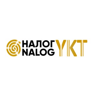 Логотип телеграм канала @nalog_ykt — НалогЯкт